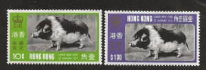 HONG KONG SC# 260-61  FVF/MNH  1971