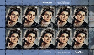 Armenia 2025 MNH** Mi 1460 Ofelya Hambardzumyan singer People’s Artist SSR