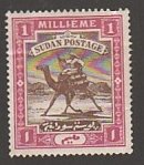 SUDAN #9 MINT HINGED