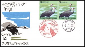 Japan 2108 Birds U/A FDC