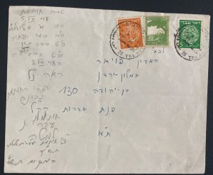 1948 Tel Aviv Jerusalem Judaica Cover Yiddish Mixed Franking