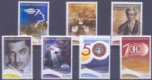 Greece 2008 Anniversaries and Events issue MNH XF.