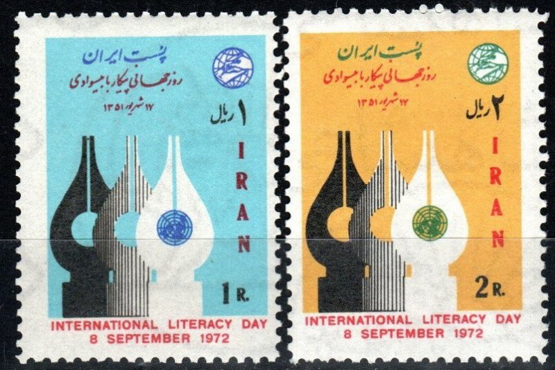 Iran #1664-5 MNH