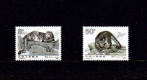 CHINA - PRC - 1990 - SNOW LEOPARD - MINT - SET OF 2!