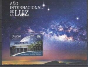 URUGUAY 2015, SPACE,PLANETARIUM,LIGHT YEAR SOUVENIR SHEET  YV BL 109 MNH