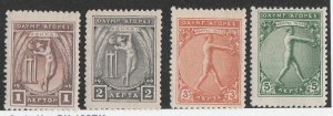 GREECE #184-7 MINT HINGED