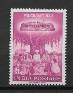 1962 India 353 Village Council, Banyan Tree MNH