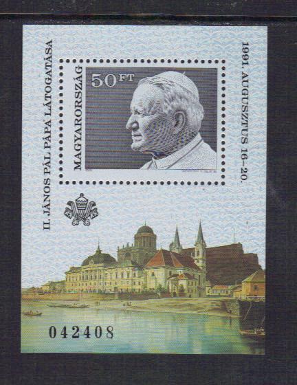Hungary Scott # 3300 Pope Visit 1991  S/S   MNH