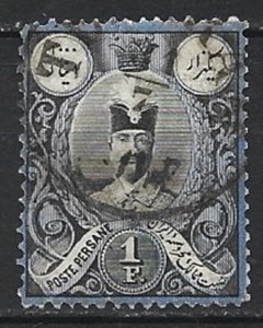 COLLECTION LOT 8227 IRAN #57 1882 CV+$20