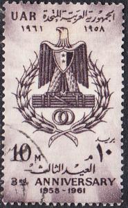 Egypt   #517    Used