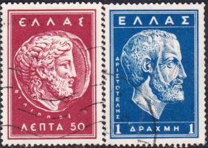 Greece #RA90-RA91 Used Set