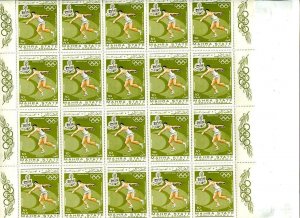 South Arabia 5 Full Sheet of 20 st each Imper MNH Winter Olympics Grenoble 7962