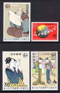 Japan 1012-1015 MNH VF