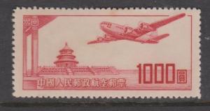 China PRC Sc#C1 MNG