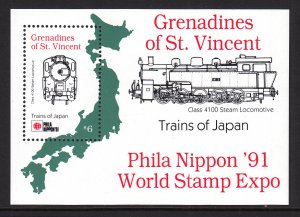 St Vincent Grenadines 788 Train Souvenir Sheet MNH VF