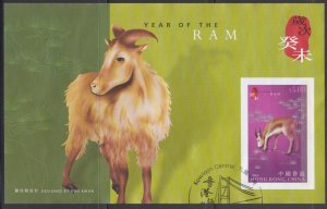 Hong Kong 2003 Lunar New Year of the Ram Imperf Souvenir Sheet Fine Used .
