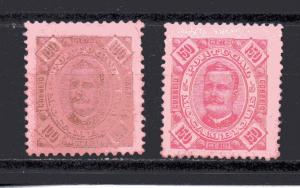 Mozambique 32-33 MNG