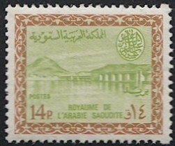 SAUDI ARABIA Scott 299 Mint MNH  14p Wadi Hanifa Dam