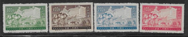 CHINA, PEOPLE'S REPUBLIC SC# 128-31 REPRINTS VF/MNHNGAI 1952