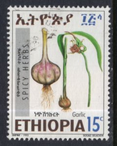 Ethiopia 1354 Used VF