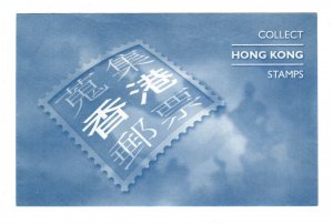 Collect HK Stamps envelope issued by Hong Kong Post Philatelic Bureau