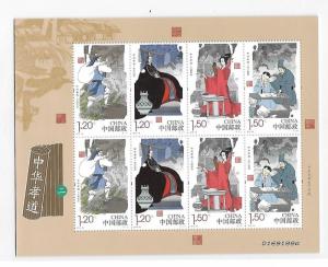 CHINA 2016-29 Chinese Filial Piety (II) Mini Sheet MNH