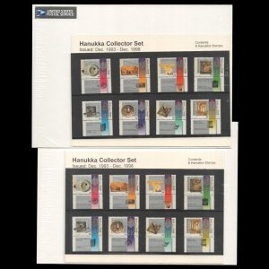 GoodChoice: ISRAEL 1993-1998 / 2 SEALED Complete Sets of 8 HANUKKAH Mint Stamps