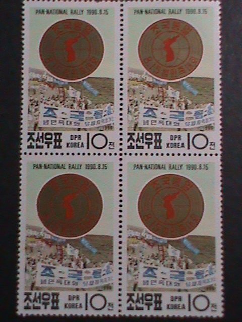 ​KOREA-1990 SC#2932 -PAN-NATL.RALLY FOR PEACE MNH- BLOCK -OG VERY FINE