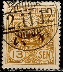 Japan; 1925: Sc. # 138a: Used Single Stamp