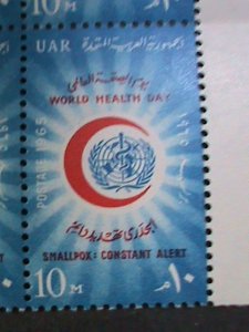 UNITED ARAB REPUBLIC- 1965 SMALLPOX CONSTANT ALERT -MNH IMPRINT BLOCK VF