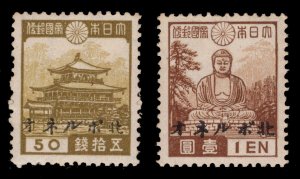 MOMEN: NORTH BORNEO JAPAN OCCUP. SG #J47-J48 1944-5 MINT OG NH £175+ LOT #68107*