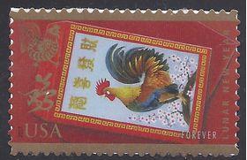 #5154 (47c Forever) Lunar New Year/Year of the Rooster 2017 Mint NH
