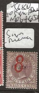 MALAYA STRAITS SETTLEMENTS  SG80 QV 8/8C/12C SIGNED DIENNA  MOG   P0107H