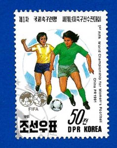 North Korea 1991 - U - Scott #3050 *