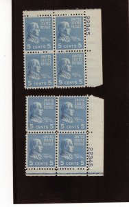 810 Monroe, MNH set/2 PB/4 (#22345)