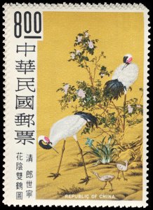 CHINA 1624-27  Mint (ID # 118430)