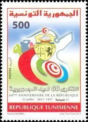 Tunisia 2017-60th Anniversary of the Republic Set(1v)