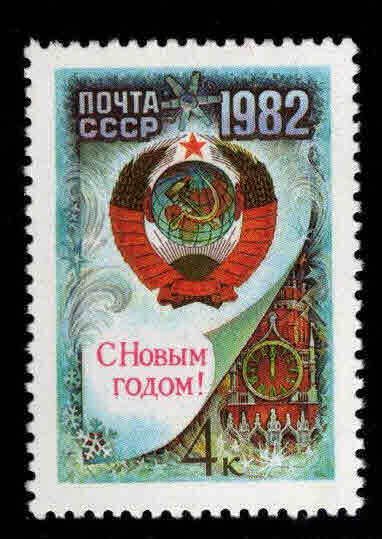 Russia Scott 5000 MH* New Years stamp