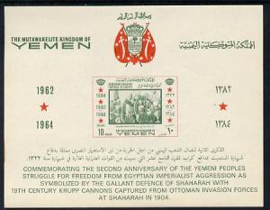 Yemen - Royalist 1966 Shaharah Fortress imperf m/sheet un...