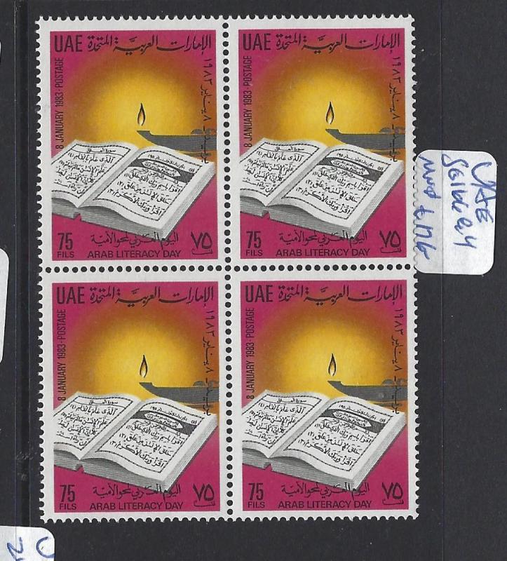 UNITED ARAB EMIRATES  (P0809BB)  1983 LITERACY 75F UNISSUED BL OF 4  SG 166  MNH