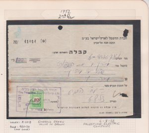 Judaica Israel 1950 Palestine Electric Co.Bale20 Revenue Emerald Green not Liste