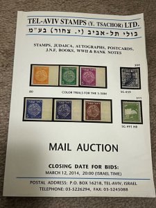 Israel Tel Aviv Stamps (Y. Tsachor) Auction #40 Catalog March 2014!!