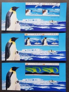 *FREE SHIP China Antarctic Scenes 2002 Aurora Penguin Bird Ice (stamp margin MNH