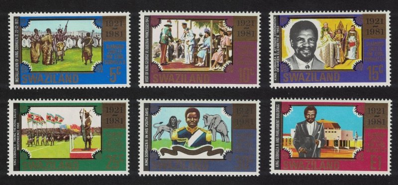 Swaziland Diamond Jubilee of King Sobhuza II 6v 1981 MNH SG#379-384