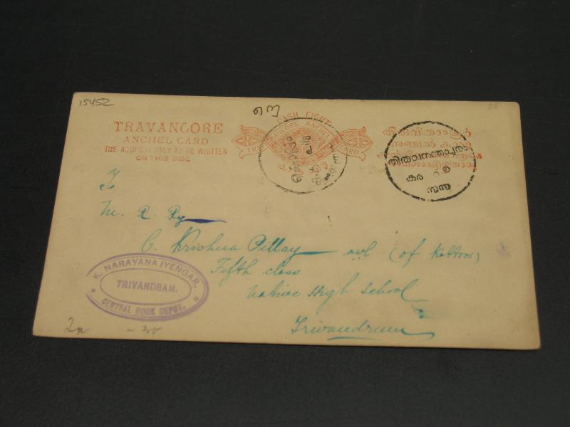 India Travancore State old postal card *15452