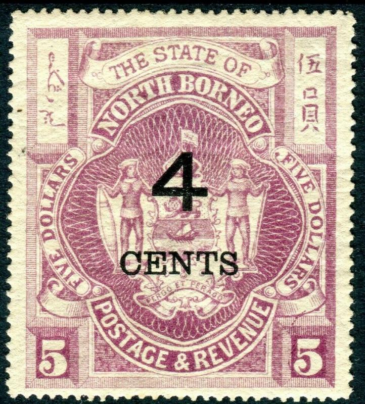 NORTH BORNEO-1899 4c on $5 Bright Purple.  A lightly mounted mint example Sg 123