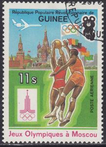 Guinea C150 CTO 1982 XXII Summer Olympic Games, Moscow