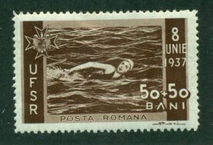 Romania 1937 #B70 MH SCV(2024)=$1.00