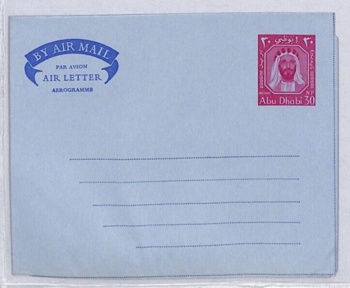 UAE Gulf ABU DHABI Unused Postal Stationery AIR LETTER 30NP Cover{samwells}ZN220