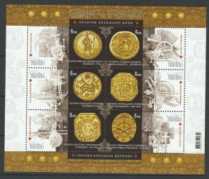 Ukraine 2017 Seals of the Cossack Age MNH Block